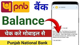 Punjab National Bank Balance Kaise Check Kare  How To Check Bank Balance In Mobile PNB  Pnb [upl. by Harland383]