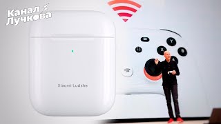 AirPods 2 — провал  Google Stadia quotизменитquot мир [upl. by Alludba181]