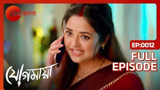 Jogomaya  Full Ep  12  Zee Bangla [upl. by Teik]