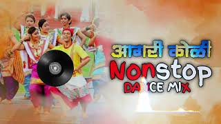 Mi Hay Koli  मि हाय कोली  Dj Nex  Agri Koli Haldi Song  Dj Song  Koligeet Dj Song [upl. by Amadus]