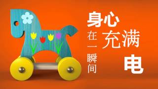 2014 CNY  新鲜 Demo [upl. by Ivey]