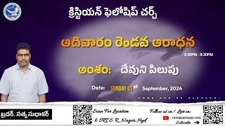 Sunday Second Service  Live  01st Sep 2024  Message by Bro Sathya Sudhakar  CFMINISTRIES HYD [upl. by Iorio942]