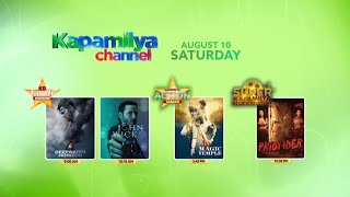 Kapamilya Channel Saturday Movie Features Teaser 10AUGUST2024 [upl. by Nalim]