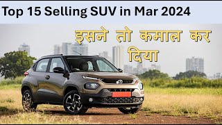 Top 15 Best Selling SUV March 2024  SUV Car Sales Mar24  Nexon or Punch or Brezza [upl. by Barthol]