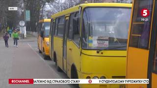 Київ в умовах карантину які обмеження та заходи вводяться та як реагують кияни [upl. by Niknar]