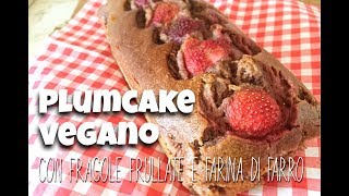 PLUMCAKE VEGANO con fragole frullate e farina di farro [upl. by Bettine]