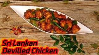 Sri Lankan Devilled Chicken  Restaurant Style Devilled Chicken  Devilled Chicken in Bangla [upl. by Aihseket709]