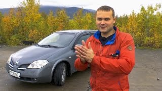 Спец выпуск Знакомство с Nissan Primera P12 [upl. by Tarra]