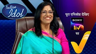 NEW Indian Idol S14  Ep 5  Theatre Round  21 Oct 2023  Teaser [upl. by Bela]