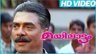 Mayilattam Malayalam Comedy Movie  Climax Scene  Jayaram  Rambha  jagathy [upl. by Oibesue]