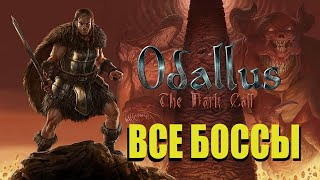 Devils Peak Walkthrough Visit 1  Odallus The Dark Call 100 Walkthrough [upl. by Adnirol]