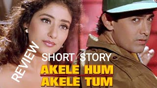 AKELE HUM AKELE TUM Movie ReviewExplainedStoryPlotSynopsisSummaryAamir KhanManisha Koirala [upl. by Seward]