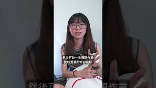 數位IC設計工程師暑期實習面試要準備什麼內容？ [upl. by Albertina817]