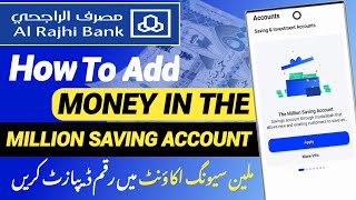 How to Add Money in the Million Saving Account  Al Rajhi Million Saving Account [upl. by Podvin]