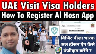 UAE Visit Visa Holders How To Register Al Hosn App  Live Talk Dubai [upl. by Burhans]