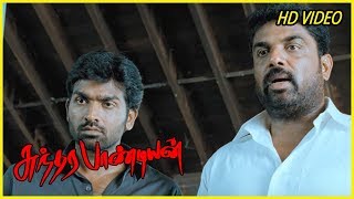 Sundarapandian scenes  Appukuttys Funeral  Lakshmi Menons relatives attempts to brain wash her [upl. by Dlareg]