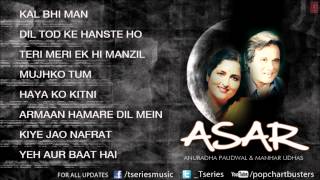 ASAR Album Jukebox  Super Hit Ghazals Collection  Anuradha Paudwal Manhar Udhas [upl. by Atcele]