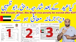 How To apply overstay visa Fine and absconding remove application in Abudhabi and SharjahDubai [upl. by Auhsuoj]