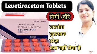 Levetiracetam Tablets ip 500 mg  Levetiracetam Use Dose [upl. by Lundberg518]