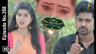 Lahiri Lahiri Lahirilo  14th November 2019  Full Episode No 358  ETV Telugu [upl. by Idahs]