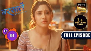 Aradhna की Life का तूफान  Barsatein  Mausam Pyaar Ka  Ep 01  Full Episode  10 July 2023 [upl. by Aihsein]