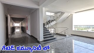 Brand New 2BHK amp 3BHK Flats For Sale in Hyderabad Gated Community [upl. by Santos]