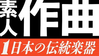 【クイズバトルオンラインpt2】前回のリベンジ！クイズ王を奪還せよ！amp作曲クイズ3正解発表 [upl. by Dorca]