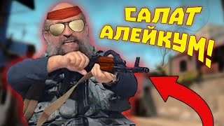 Лютые приколы в играх  WDF 211  САЛАТ АЛЕЙКУМ [upl. by Adnawaj450]