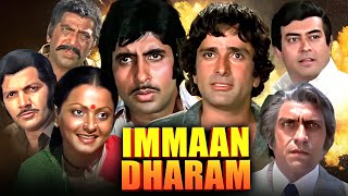 Immaan Dharam 1977 Full Hindi Movie  Amitabh Bachchan  Shashi Kapoor  Rekha  Superhit Film [upl. by Eenahpets]