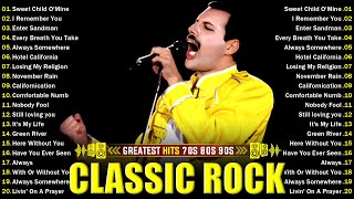 Classic Rock Playlist 70s 80s 90s Full Abum 🎉 Best Rock Collection Ever Vol02 [upl. by Glennis]