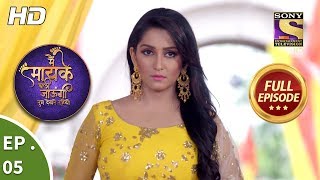 Main Maayke Chali Jaaungi Tum Dekhte Rahiyo  Ep 5  Full Episode  17th September 2018 [upl. by Tikna]