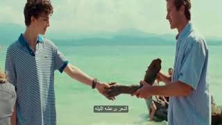 Call Me by Your Name  Elio and Oliver مترجم [upl. by Chappell]