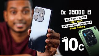 TECNO Spark 10c Unboxing amp Quick Review in Sinhala Sri Lanka 2023 best budget [upl. by Immanuel]