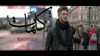 Mok Saib  Kelmate ft Volcano By Binetna موك صايب  كلمات Official Video [upl. by Enybor]