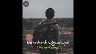 Mathu Sansare Dawasaka Ayeමතු සන්සාරේ දවසක ආයේ Slowed and Reverb Song කස්සා MUSIC ❤️ [upl. by Rehpinnej]