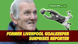 Former Liverpool goalkeeper surprises the reporter [upl. by Celia]