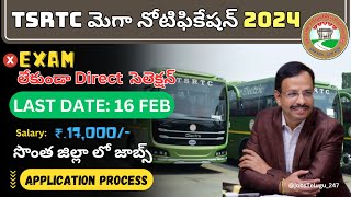 TSRTC Recruitment 2024 150 Graduate Apprentice Positions  Apply Now jobsTelugu247🔥 [upl. by Harwilll]