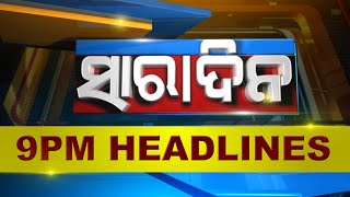 9PM Headlines  20th September 2024  Kanak News Live [upl. by Atteynad]