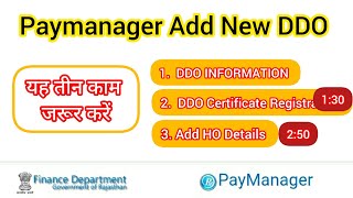 Add new DDO on paymanager ll DDO information II Digital certificate registration ll HO information [upl. by Aneladgam]