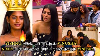 PROMO2🔥NIXENனை தாறுமாறாக கிழிக்கும் VINUSHA🔥MAYAக்கு சொம்புதூக்கும் ANANYA😱BB79th Jan 2024 Review [upl. by Harolda]