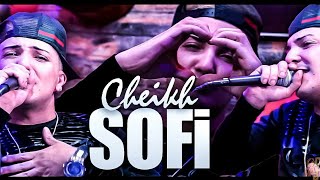 Cheikh Sofi  Habibi Clip Studio 2021 قنبلة الشيخ الصوفي حبيبي [upl. by Yllrebmik]