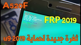 ثغرة جديدة اخر حماية samsung a520f frp bypass google oreo 81u92019 [upl. by Lacie417]