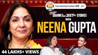 Neena Gupta  Aurat Galatiyaan Darr Samaaj Zindagi Aur Mushkilen  TRS हिंदी 217 [upl. by Evangeline522]