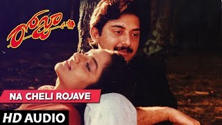 Roja  NA CHELI ROJAVE song  Arvind Swamy  Madhu Bala  Telugu Old Songs [upl. by Allak]