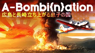 Hiroshima Judgement Day amp the ABomb Nation 死の灰 広島と長崎預言  World War 2 WW2 Bible  Sodom amp Nagasaki [upl. by Asirrak]