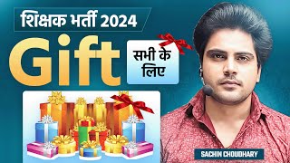 शिक्षक भर्ती 2024 Gift by Sachin choudhary live 8pm [upl. by Kinimod668]