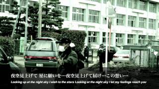 311「星に願いを（Wish to the Stars）」 [upl. by Hola]