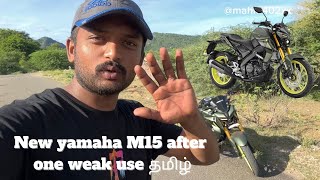 After one weak yamaha MT 15 “ Tamil [upl. by Muraida]