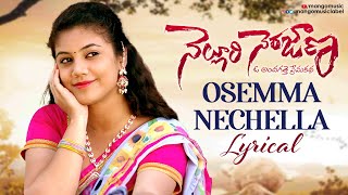 Osemma Nechella Lyrical Video  Nelluri Nerajana Telugu Movie Songs  Sunitha Upadrasta  MangoMusic [upl. by Shana]