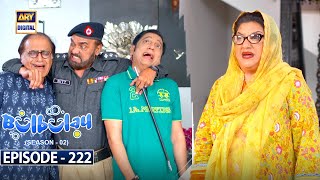 Bulbulay Season 2  Episode 222  7 October 2023  ARY Digital [upl. by Nauqad]